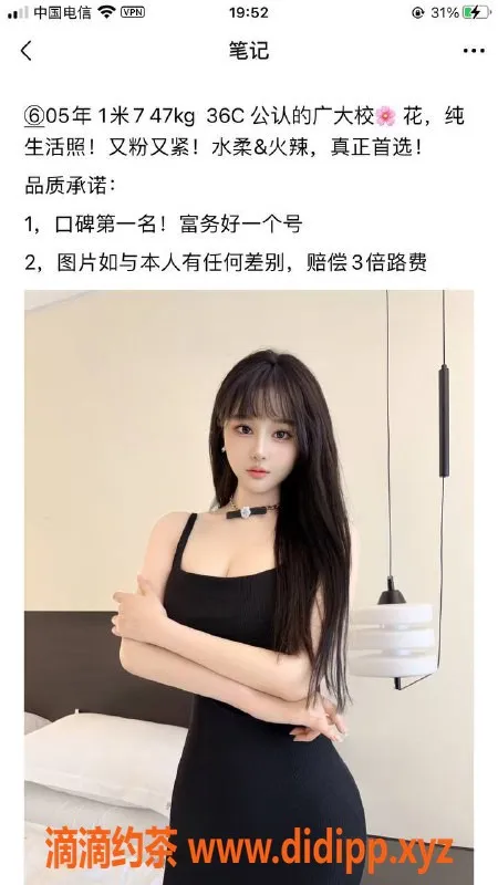 广州楼凤-广州佛山大表哥，服务优质，价格多样