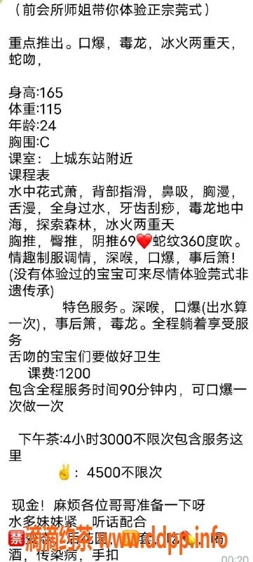 杭州楼凤-上城区小青，24岁身高165，价格1200，C罩杯服务