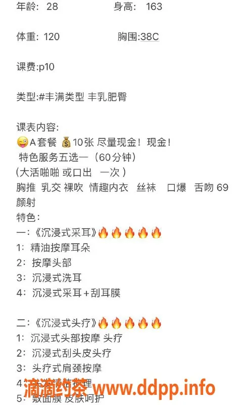 北京楼凤-双井乐姐内衣批发，服务优质，价格合理