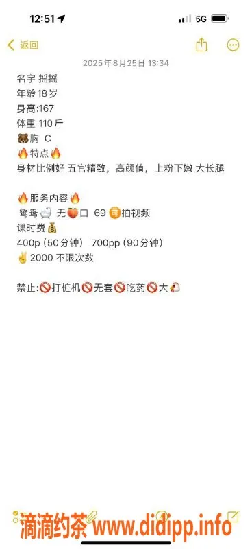 成都楼凤-成华区摇摇，颜值车，服务态度一流