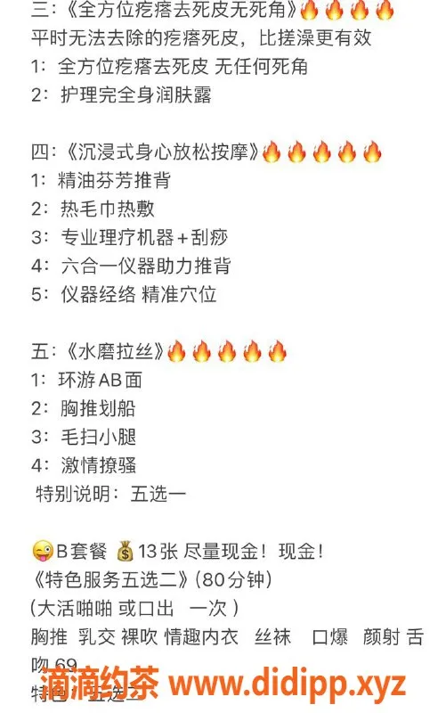 北京楼凤资源信息,双井乐姐内衣批发，服务优质，价格合理