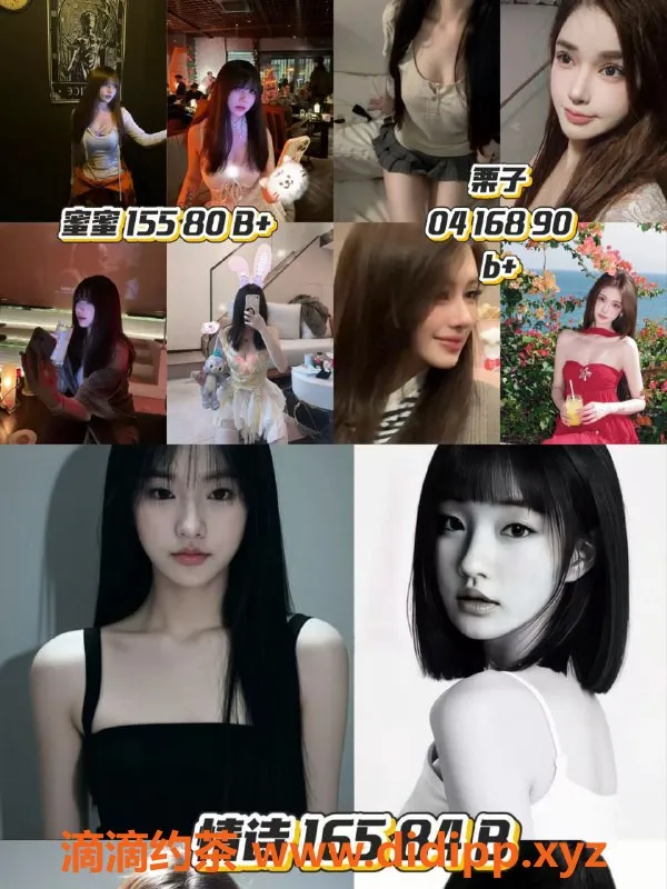 杭州女仆店-滨江锦瑟女仆大班服务，599元起