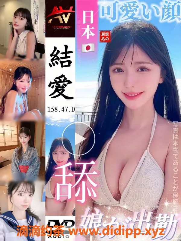 杭州上门服务资源信息,23岁D胸美女，158cm体重47，在杭上城等你