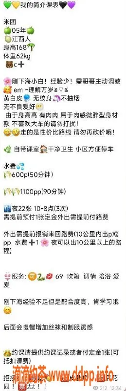 上海楼凤-闵行米团，600元体验不一样的服务