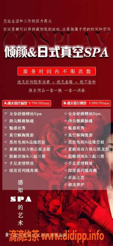 武汉抓龙筋-武汉汉口倾颜抓龙筋体验，899元尊享90分钟