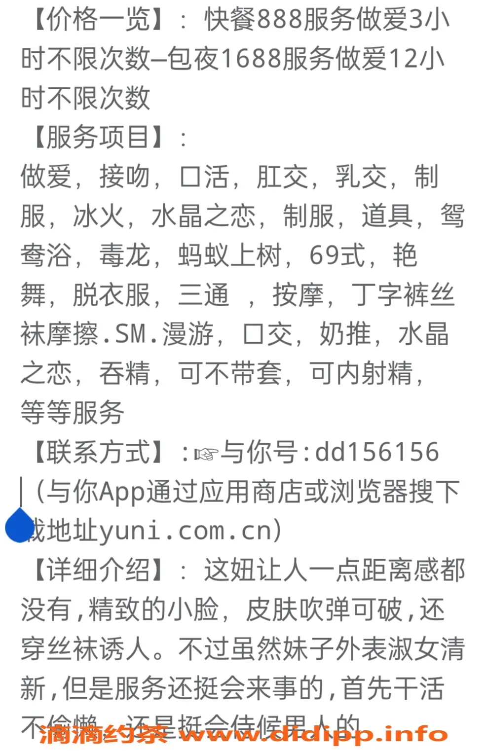 太原楼凤-刚下海性欲超强的小嫩妹