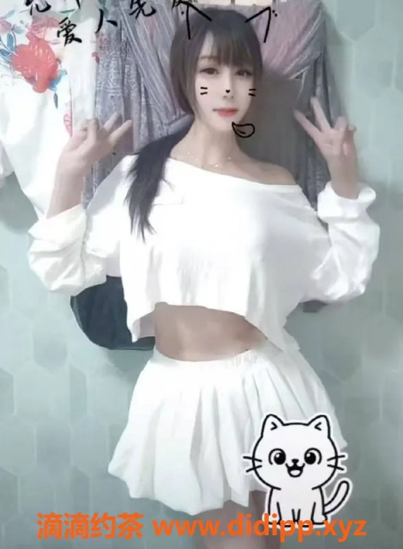 北京楼凤-朝阳大悦城“小甜甜”幼儿老师，176大长腿