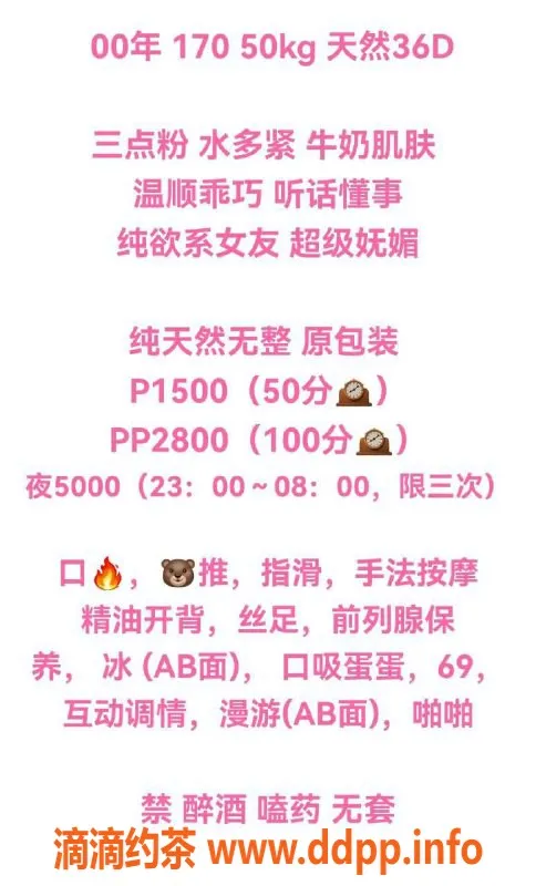 北京楼凤-朝阳台湾甜妹熙熙，25岁，170高，1500全套服务