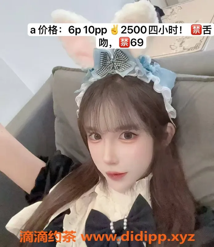 成都楼凤-锦江区嫩妹车清欢，颜值高口活好