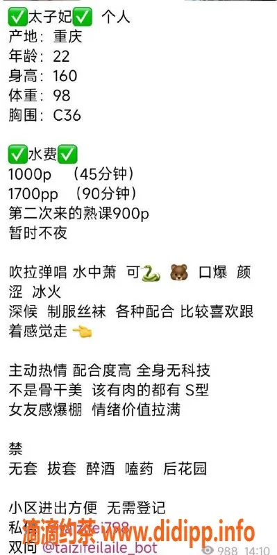 上海楼凤-徐汇太子妃，1000元超值服务体验！