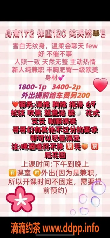 北京楼凤-朝阳区苍老师，惊艳服务深得人心