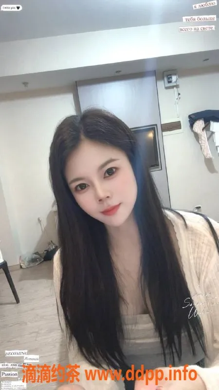 沈阳楼凤资源信息,浑南区安安，迷人气质，期待你的光临！