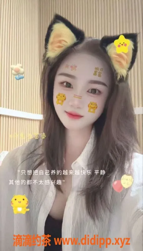 广州楼凤资源信息,三元里新市全裸调情服务，439元体验80分钟