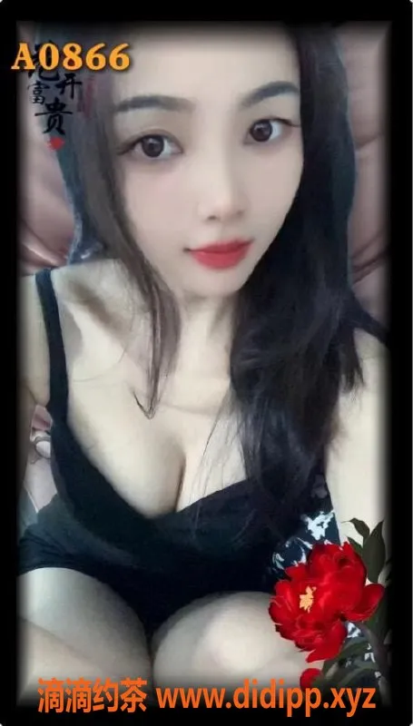 广州楼凤-三元里新市全裸调情服务，439元体验80分钟