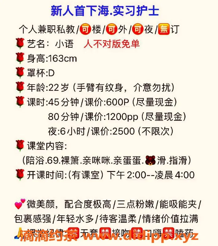 郑州楼凤资源信息,郑州二七区小语，22岁163cm可爱美女，价格亲民