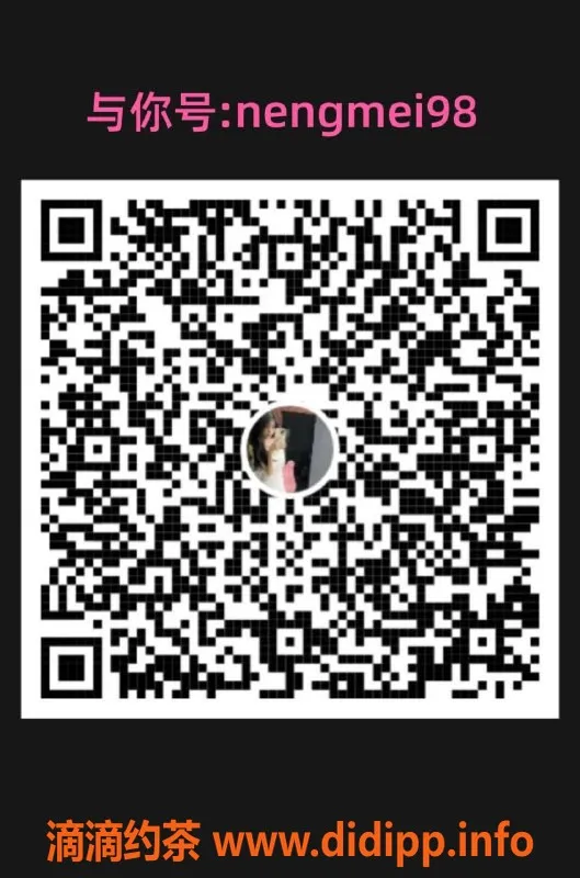 广州上门服务-天河嫩妹上门服务，价位600-1200