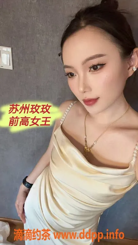 苏州抓龙筋资源信息,苏州抓龙筋体验前列腺高潮，548元送龟责潮喷