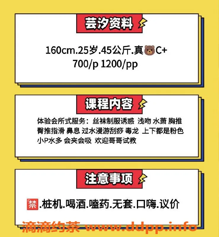 成都楼凤-双流区少妇车#芸汐 身材出众 服务优质