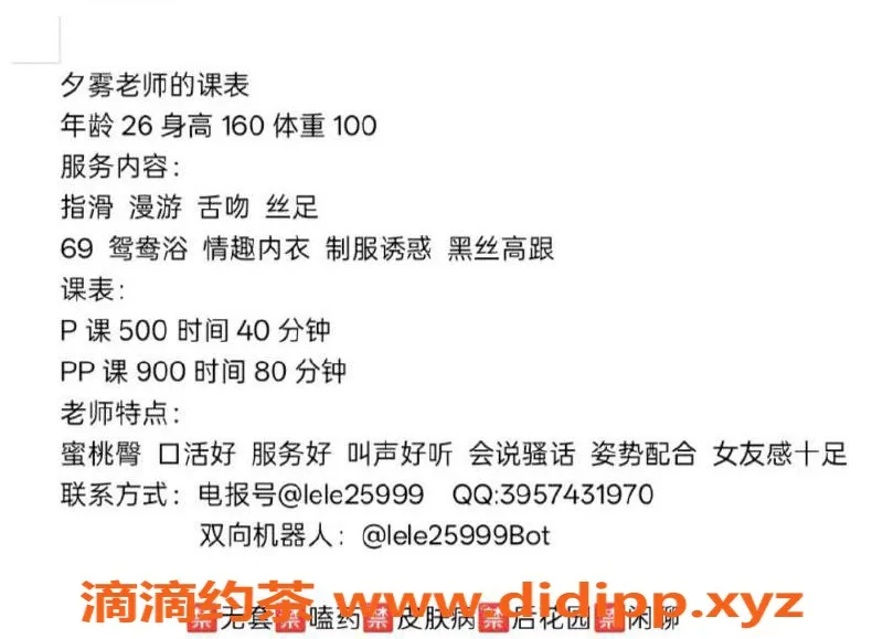 西安楼凤-未央区夕雾，5p/9pp，已视频验证！