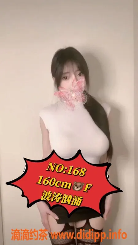 广州spa会所-广州天河高端会所 569元全裸诱惑服务