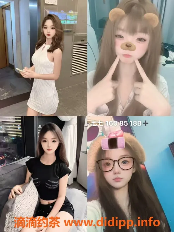 杭州女仆店-杭州ai77女仆服务，520元起享受亲密体验