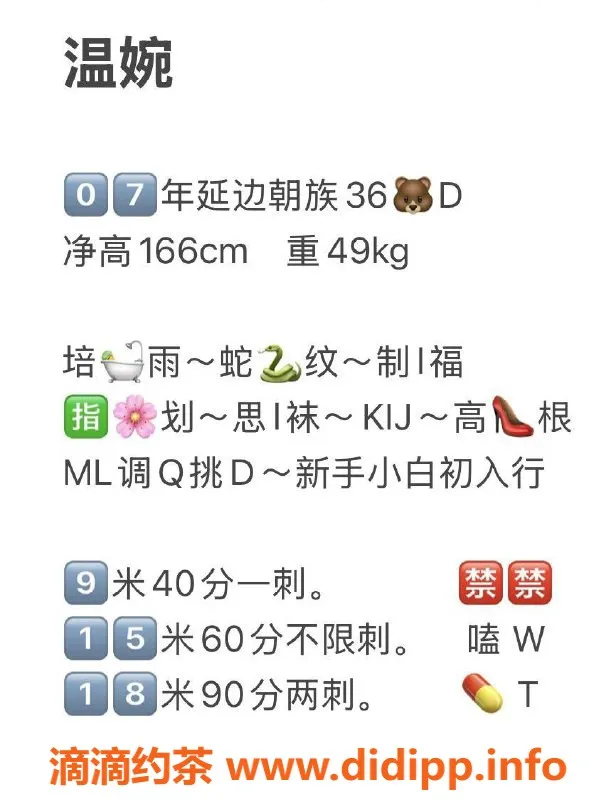 北京楼凤-朝阳区07温婉，优质服务等你来体验