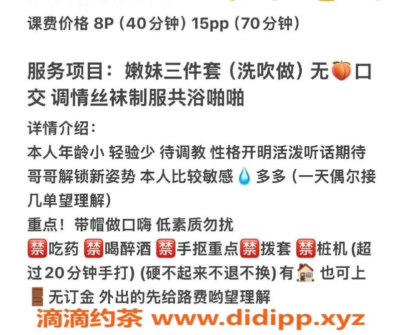 昆明楼凤-呈贡胡欣怡，身材火辣，服务优质，体验仅需800元