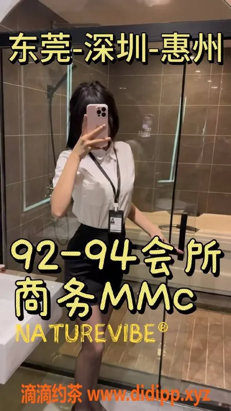 东莞spa会所-东莞会所最新课表94场出租体验