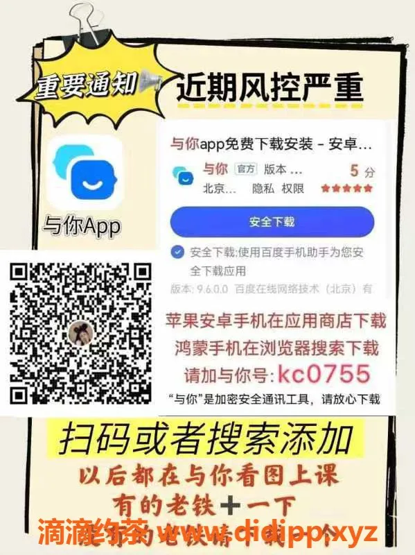 深圳楼凤资源信息,深圳两米嫩妹熊猫，快餐首选，诚信经营