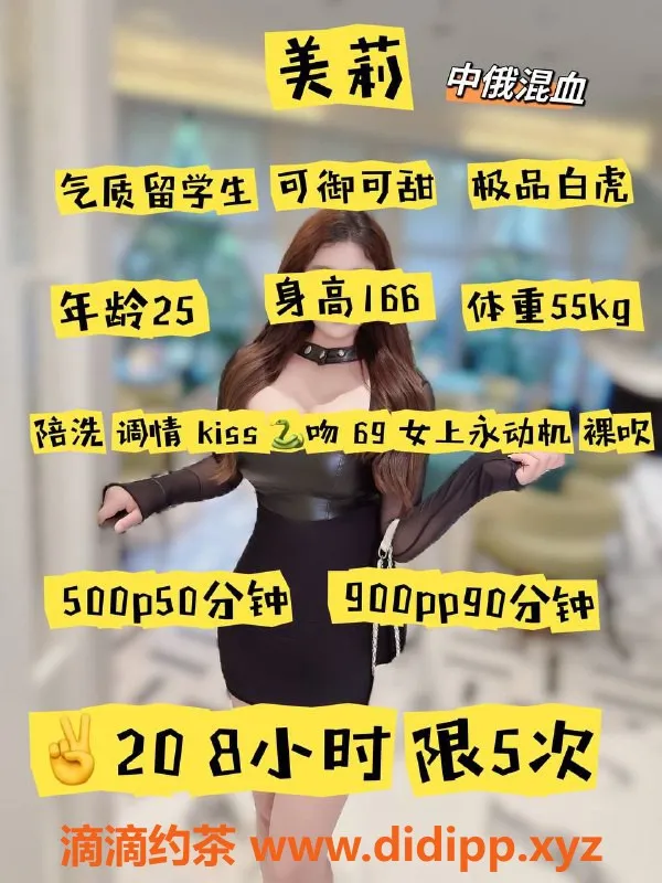 成都楼凤-武侯区美莉 25岁 165cm C罩杯 服务好