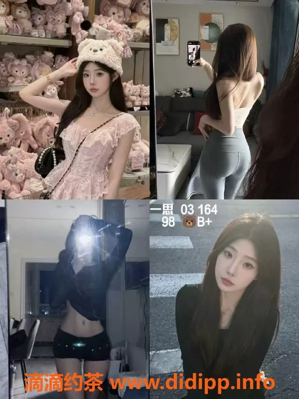 杭州女仆店-西湖芮纳女仆体验，600元起，多种娱乐服务！