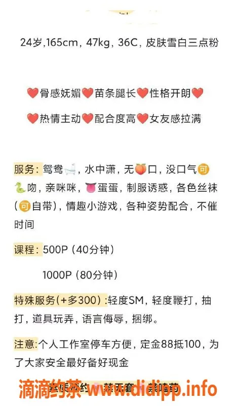 东莞楼凤-东莞虎门圆圆，已视频验证，超贴心服务