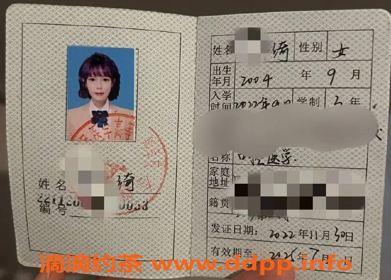 成都楼凤-成都兼职嫩妹绮绮，身高170，胸围C，600元体验