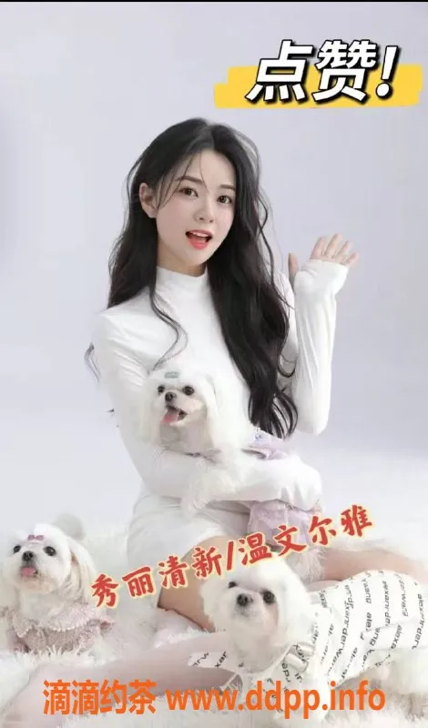 珠海楼凤-珠海嫩妹开课，颜值超高随选服务