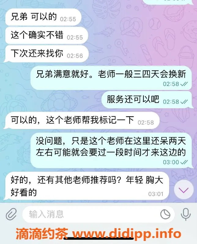 珠海楼凤-悦来女神，155cm，48体重，胸围88，年龄25