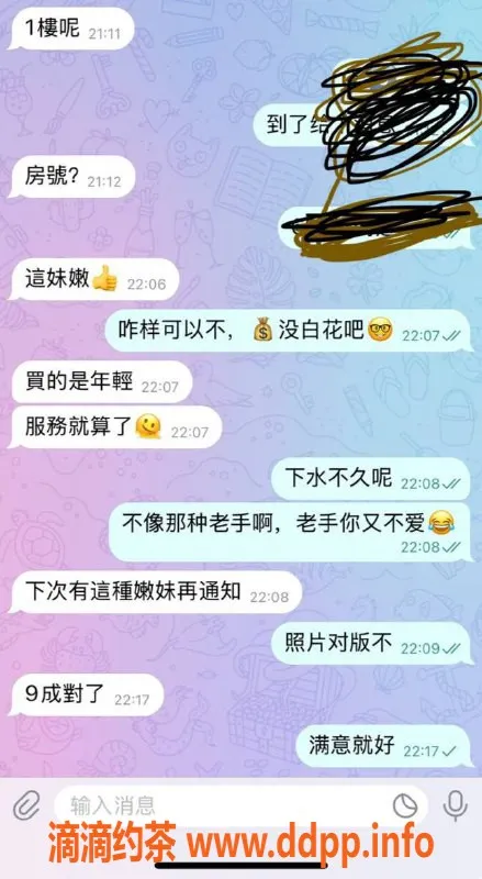 珠海楼凤-周末放松！优质楼凤美女等你约