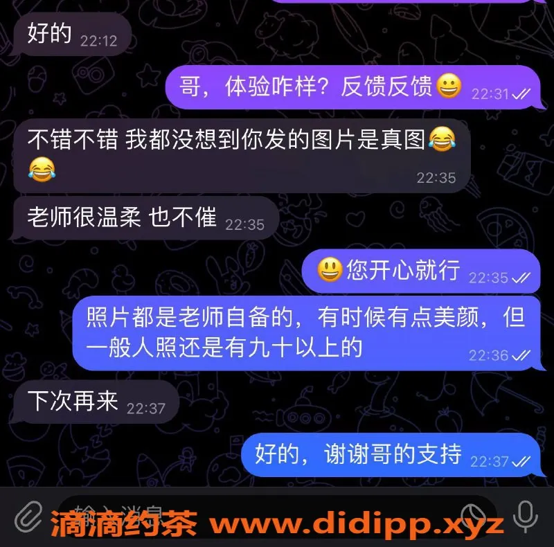 珠海楼凤-优质服务，身材火辣的楼凤小姐！