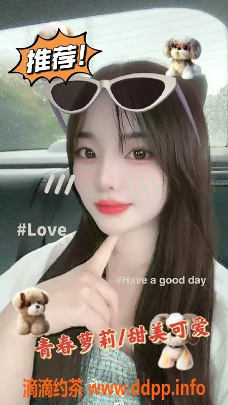 珠海楼凤-劲爆特惠！小雨，22岁，160cm，48kg，标胸，优质服务等你来体验