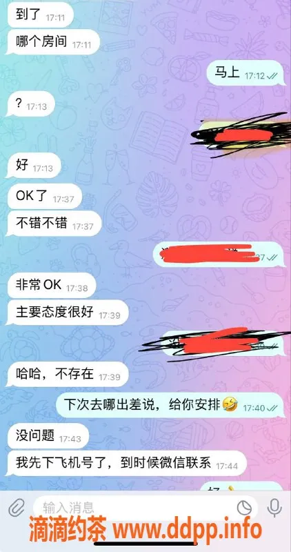 珠海楼凤资源信息,温柔小妹，身材一级棒，价格透明