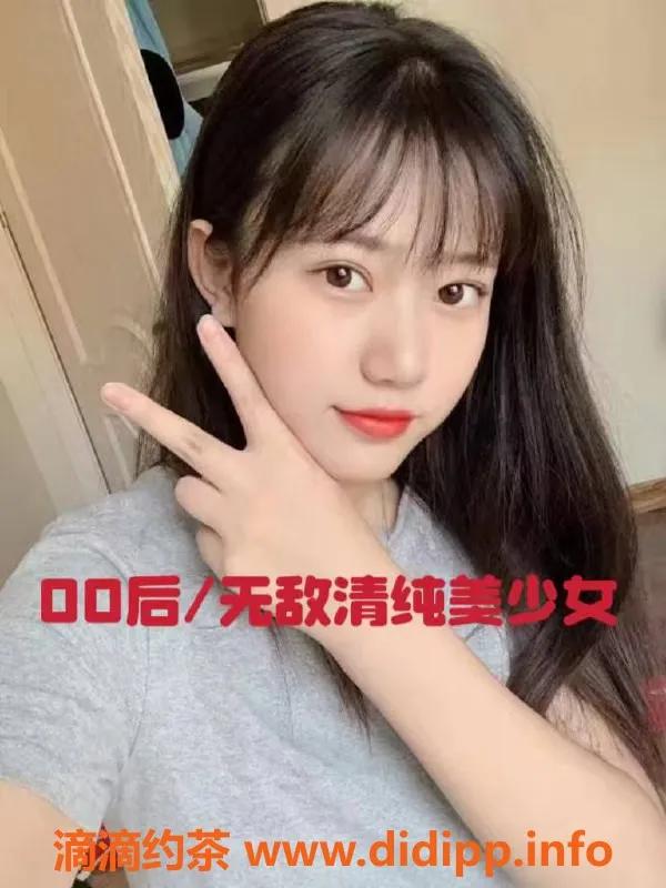 珠海楼凤-温柔小妹，身材一级棒，价格透明