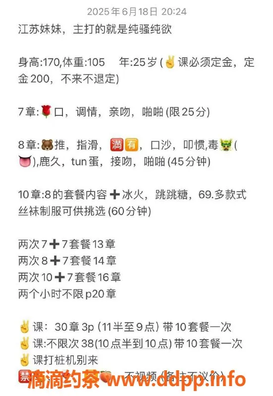 北京上门服务资源信息,北京百子湾倩倩，上门服务25岁，170cm，106斤