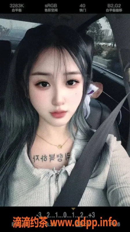 珠海楼凤-00后新茶，预约体验绝佳服务