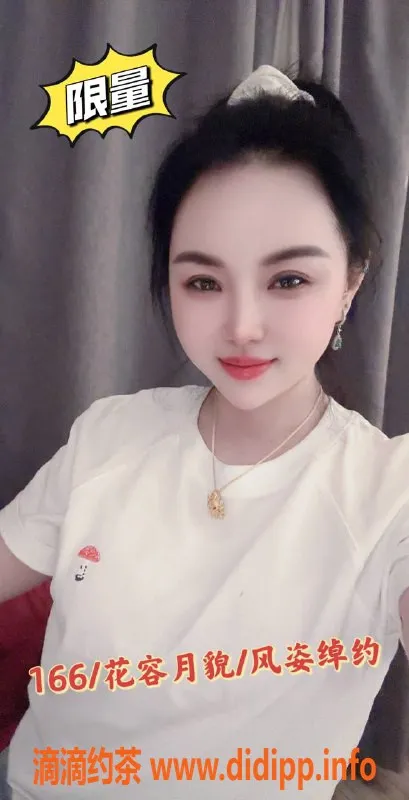 珠海楼凤-新茶到位，双向限制服务，尽享优质体验