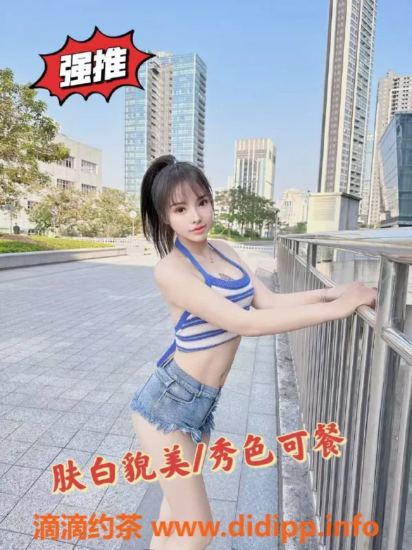 珠海楼凤-新茶上架，优质服务等你体验！