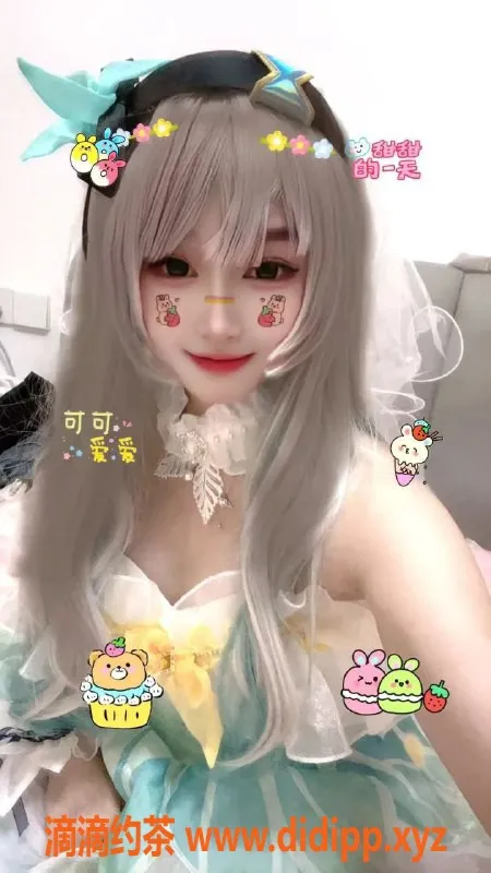 杭州楼凤资源信息,9.7 半价名额！叶子 CJ圈竞拍等你来