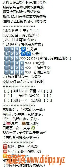 广州楼凤-越秀区琪琪，500元体验，贴心服务等你来！