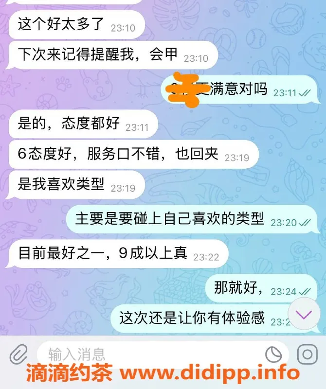 珠海楼凤-最后一天！南城04艺名，特价服务等你来体验