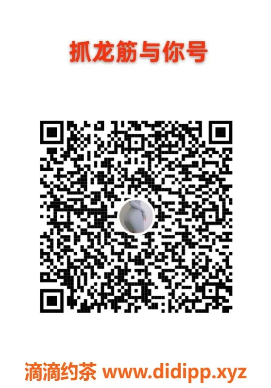 广州抓龙筋-天河正宗泰式抓龙筋服务，激活精力