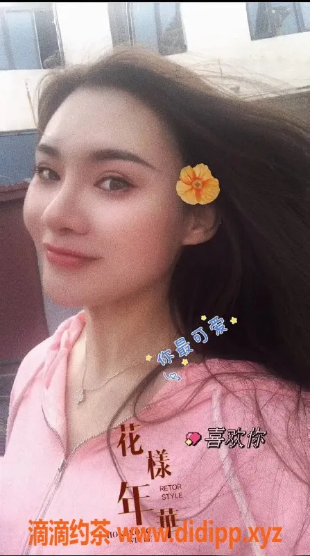 北京spa会所资源信息,海淀凡凡，600P高品质丝足按摩，特惠200元