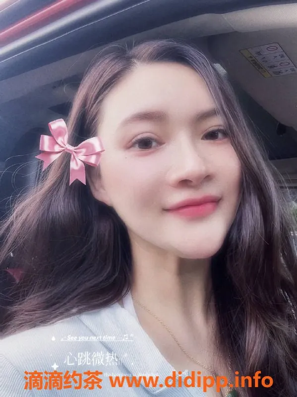 北京spa会所-海淀凡凡，600P高品质丝足按摩，特惠200元